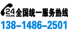 拆除電話